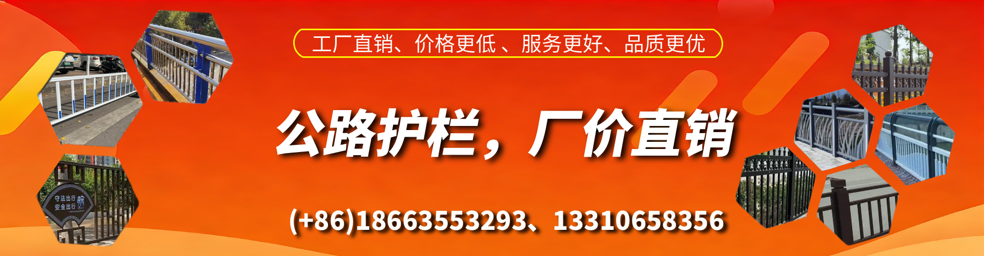 朔州公路护栏生产厂家